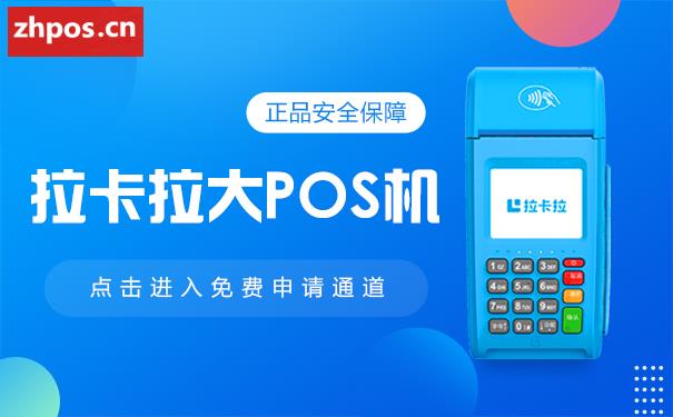 个人可以办理银联pos机吗(个人可以办理pos机吗)？