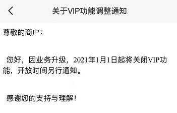 今年POS机行业注定不平凡(至少70款POS机费率上调) 2