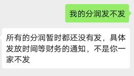 今年不容易！开店还是停电销POS 代理商:感觉好点了？