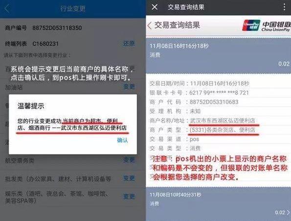 央行发文，POS机骤变，信用卡以养卡将要消失？ 2