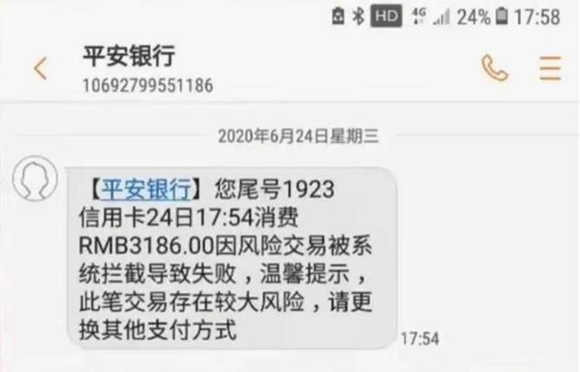 信用卡套现末日？招商、平安、中信等银行开始限制信用卡POS交易