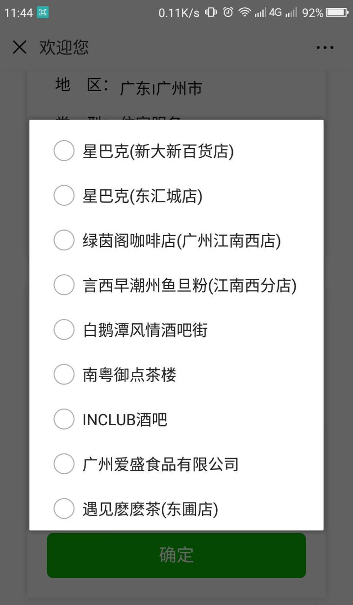 自选商户的pos机真的能养卡提额吗？ 2