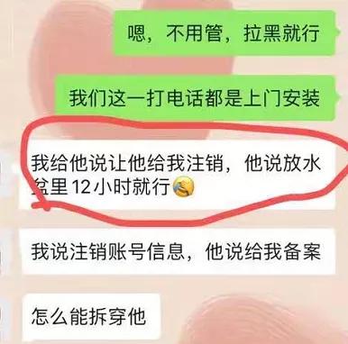 电销客服真能扯，为了能推销POS机能用上的谎话都上天了！ 1